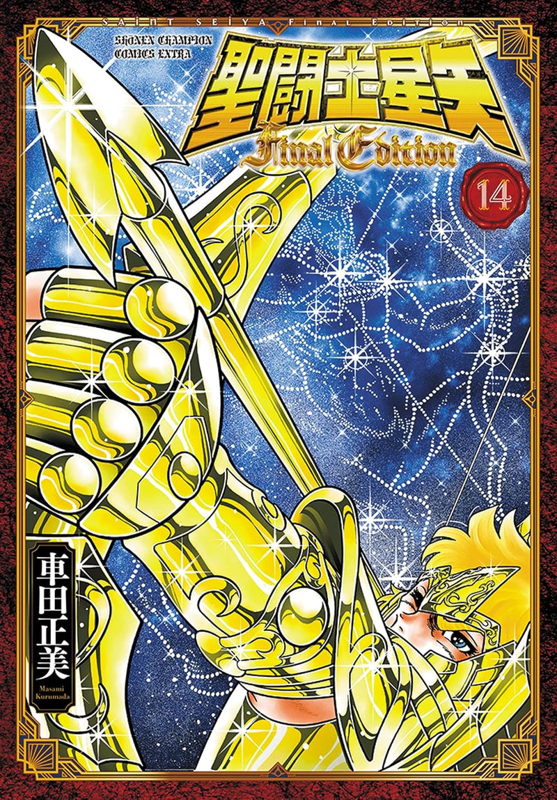 Saint Seiya: Final Edition 14