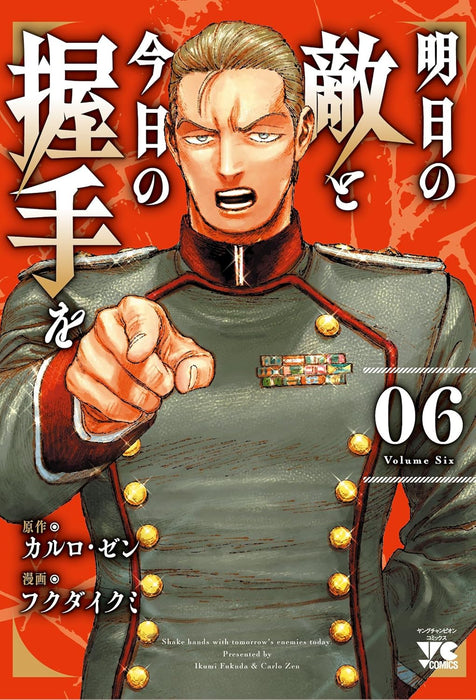 Ashita no Teki to Kyou no Akushu wo 6