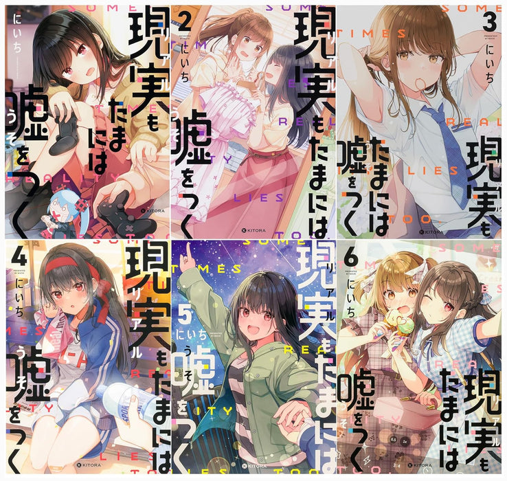 Hanging Out With a Gamer Girl (Real mo Tamaniwa Uso wo Tsuku) Vol. 1 - 6 Set