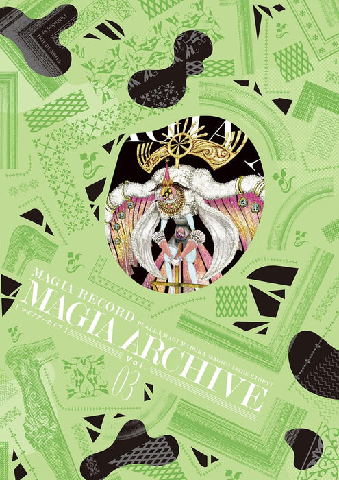 Magia Archive 3: Magia Record: Mahou Shoujo Madoka Magica Gaiden Settei Shiryoushuu