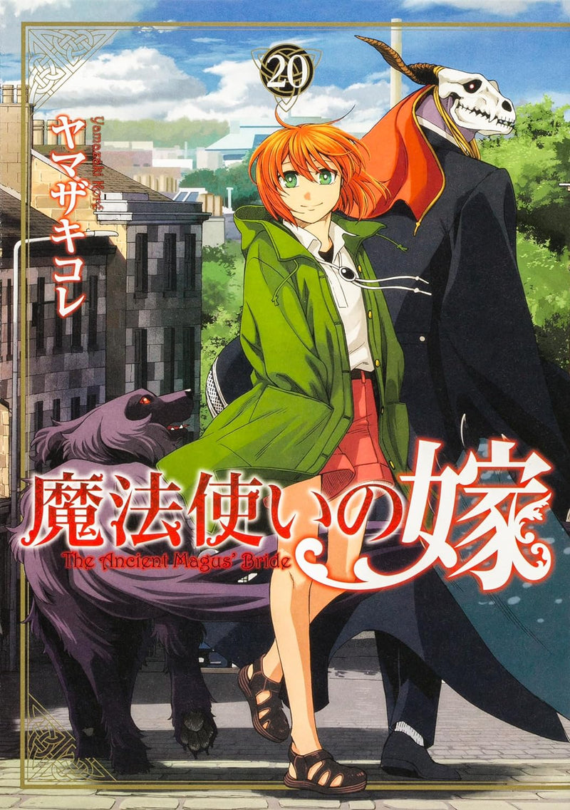 The Ancient Magus' Bride (Mahoutsukai no Yome) 20