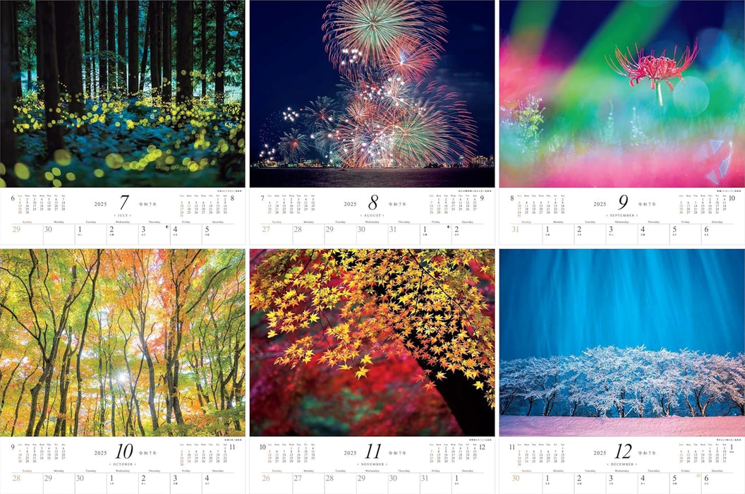 Calendar 2025 Undiscovered Beautiful Japan (Monthly/Wall Calendar) (Yama-kei Calendar 2025)