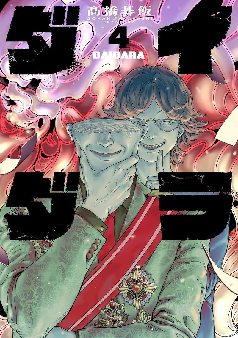 Daidara 4