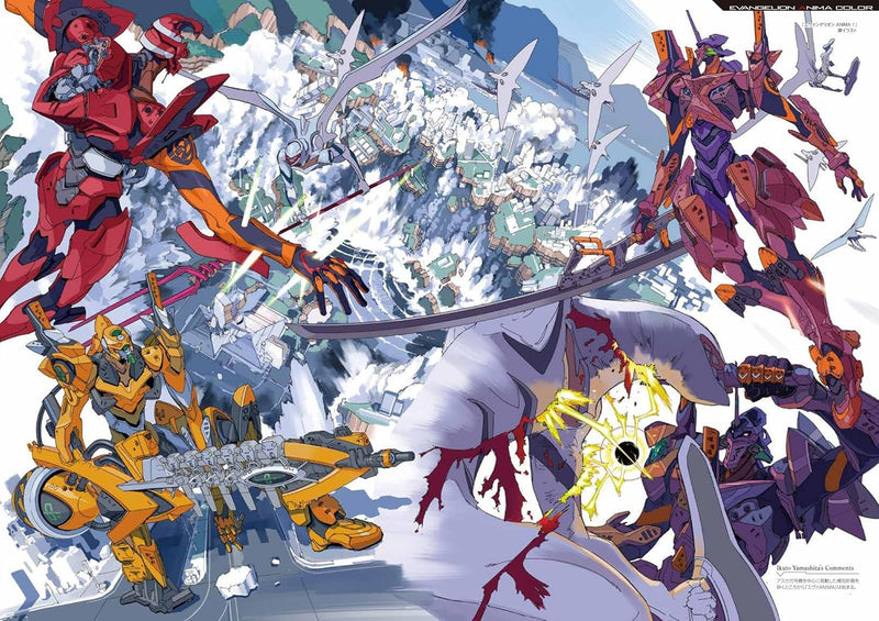 Evangelion ANIMA Ikuto Yamashita Art Book