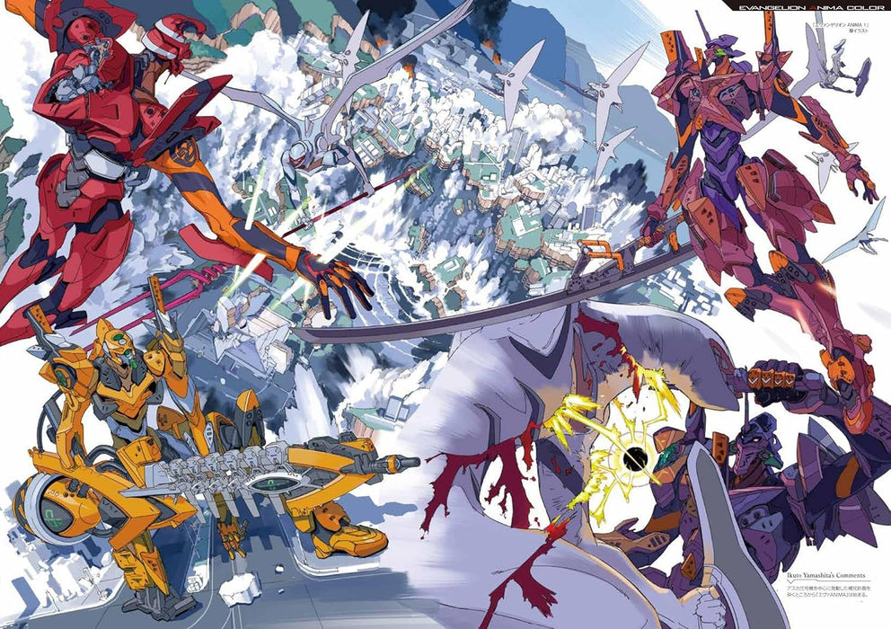 Evangelion ANIMA Ikuto Yamashita Art Book