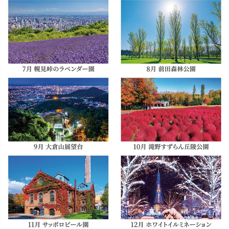 Shashin Koubou Calendar 'Colors of the Four Seasons in Sapporo' 2026 Desk Calendar 144 x 182mm