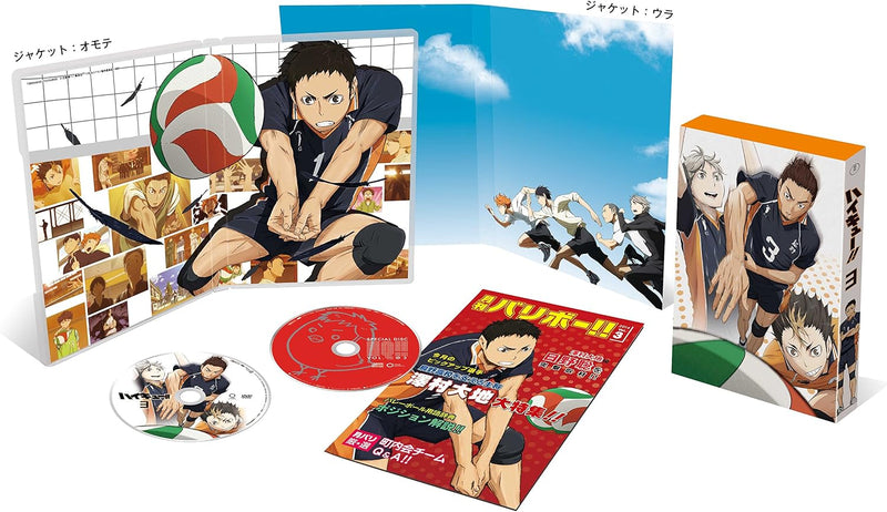 Haikyu!! vol.3 (Limited First-Press Edition) [DVD]