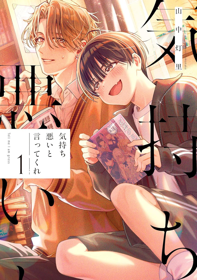 Kimochi Warui to Ittekure 1