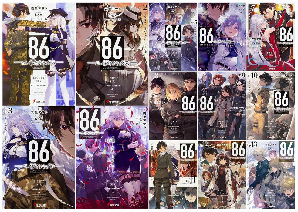 86 Vol. 1-13 Set