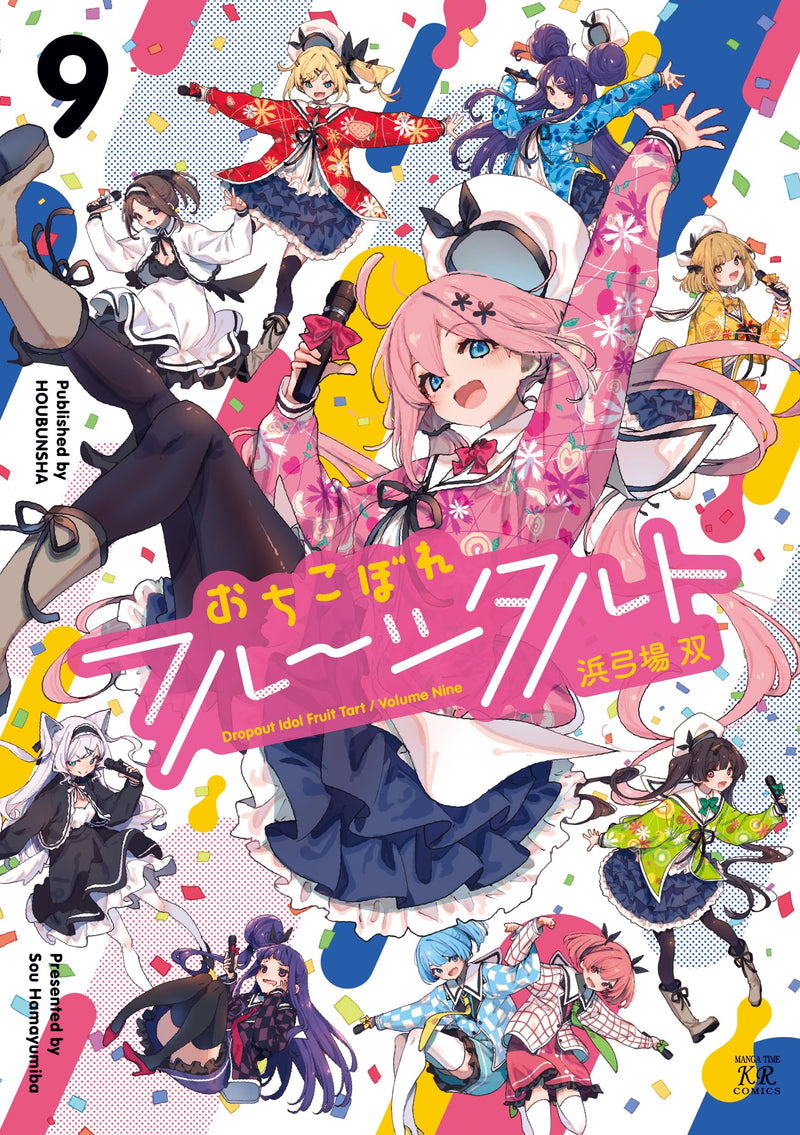Dropout Idol Fruit Tart (Ochikobore Fruit Tart) 9