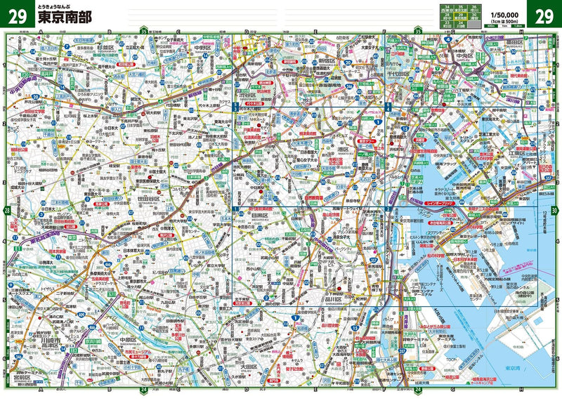 GIGA Mapple Dekkaji Kanto Road Map