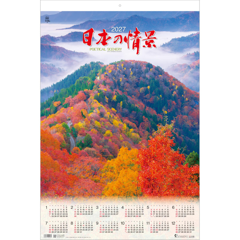 Todan 2027 Wall Calendar Poetical Scenery with Japanese Holidays Tohan DX Film 75 x 50.4cm TD-502