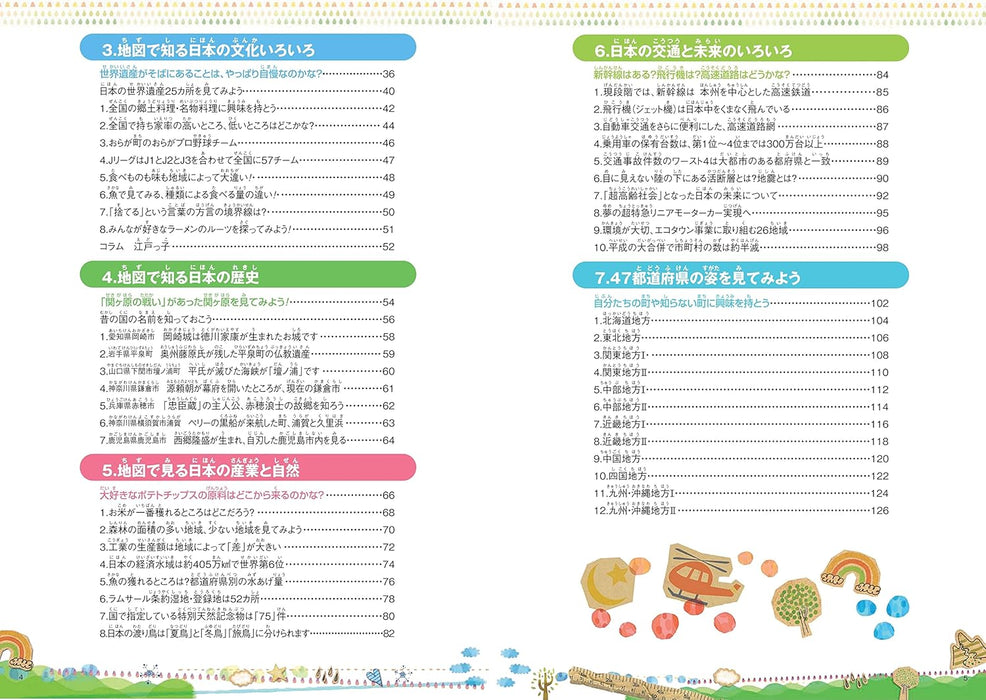 Japan Map Book for Elementary Students - Revised Edition: Everything You Need to Know in One Book!