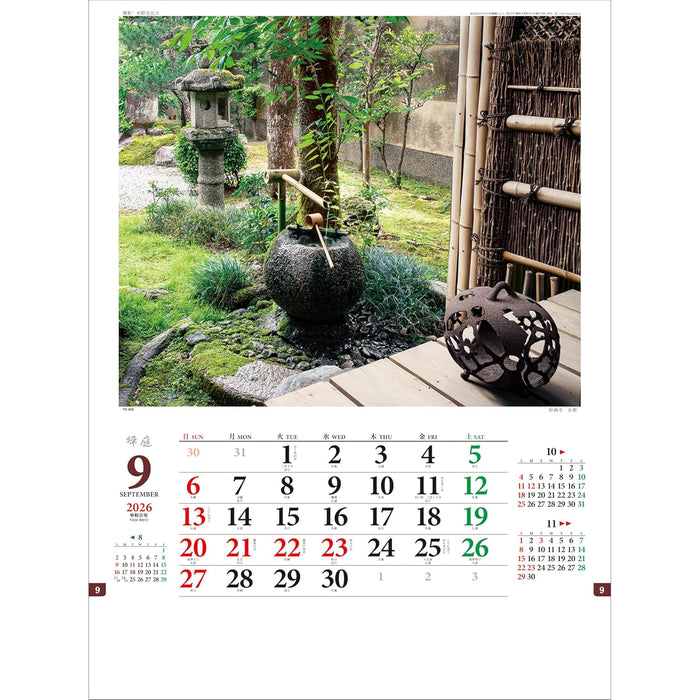 Todan 2026 Wall Calendar Tsuboniwa 53.5 x 38cm TD-806