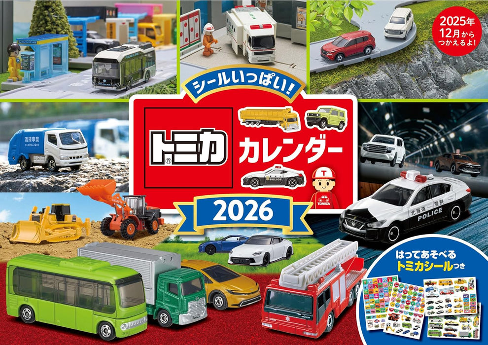 Tomica Calendar 2026 S6