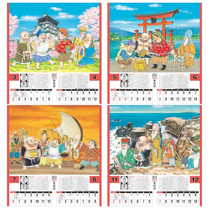 Todan 2025 Wall Calendar Good Fortune Seven Lucky Gods (Shichifukujin) Tohan DX Film 75 x 50.4cm TD-546