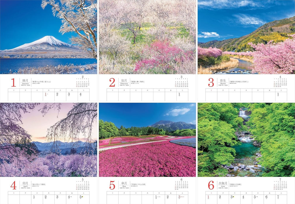 Calendar 2025 The most beautiful scenery in Japan (Monthly/Wall Calendar) (Yama-kei Calendar 2025)