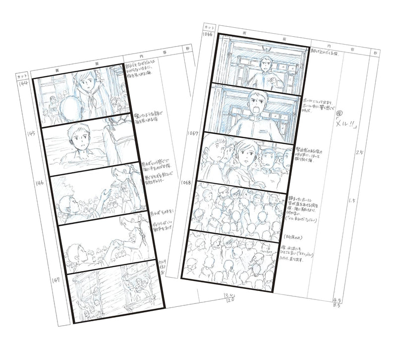 From Up on Poppy Hill (Coquelicot-zaka kara): Studio Ghibli Complete Storyboard Collection 18