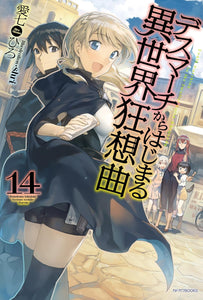 Death March to the Parallel World Rhapsody (Death March kara Hajimaru Isekai Kyousoukyoku) 14 (Light Novel)