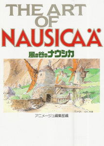 The Art of Nausicaa (Ghibli THE ART Series)