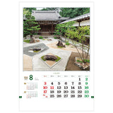 Todan 2025 Wall Calendar Koniwa Seifu 75.6 x 51.5cm TD-602