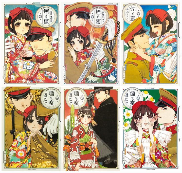 Kemuri - Mitsu Vol. 1 - 6 Set