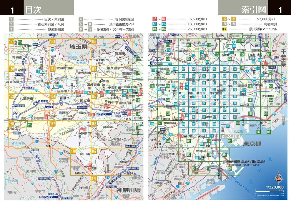 Easy-to-Understand Map: Tokyo Bunko Edition