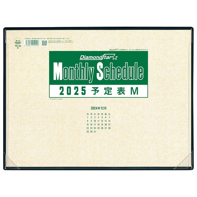 Todan 2025 Desk Calendar Schedule M (B4 Size) 25.5 x 34.5cm Diamond Star Monthly Schedule TD-32