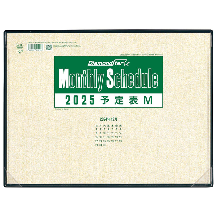 Todan 2025 Desk Calendar Schedule M (B4 Size) 25.5 x 34.5cm Diamond Star Monthly Schedule TD-32