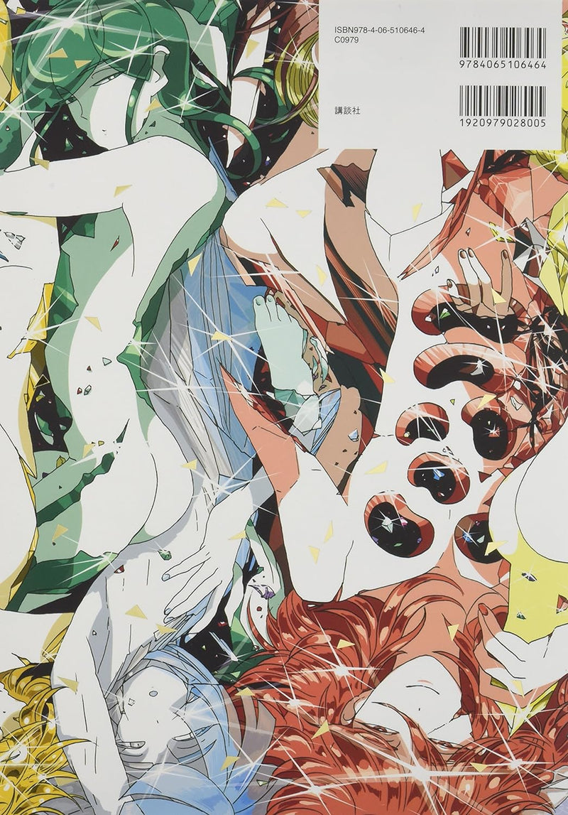 Ai no Kashou Haruko Ichikawa Illustration Book