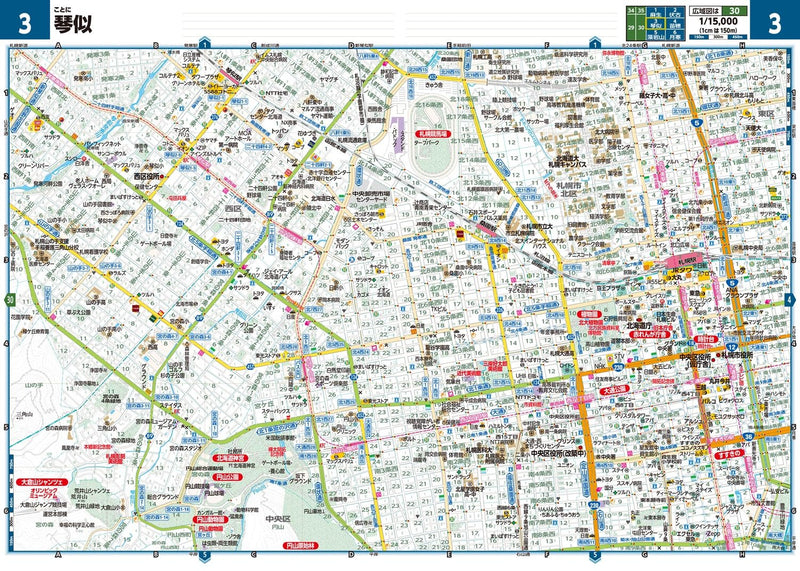 GIGA Mapple Dekkaji Hokkaido Road Map