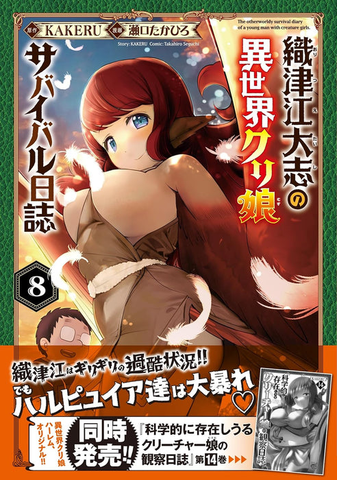 Oritsue Taishi no Isekai Kuri Musu Survival Nisshi 8