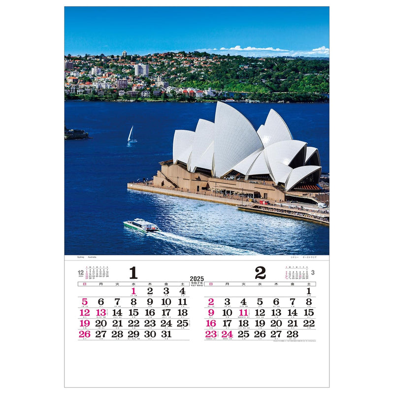 Todan 2025 Wall Calendar Views of the World Tohan DX Film 75 x 50.4cm TD-521