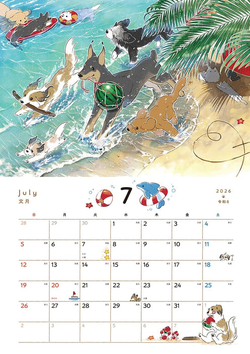 Dobe to Nora 2026 Calendar