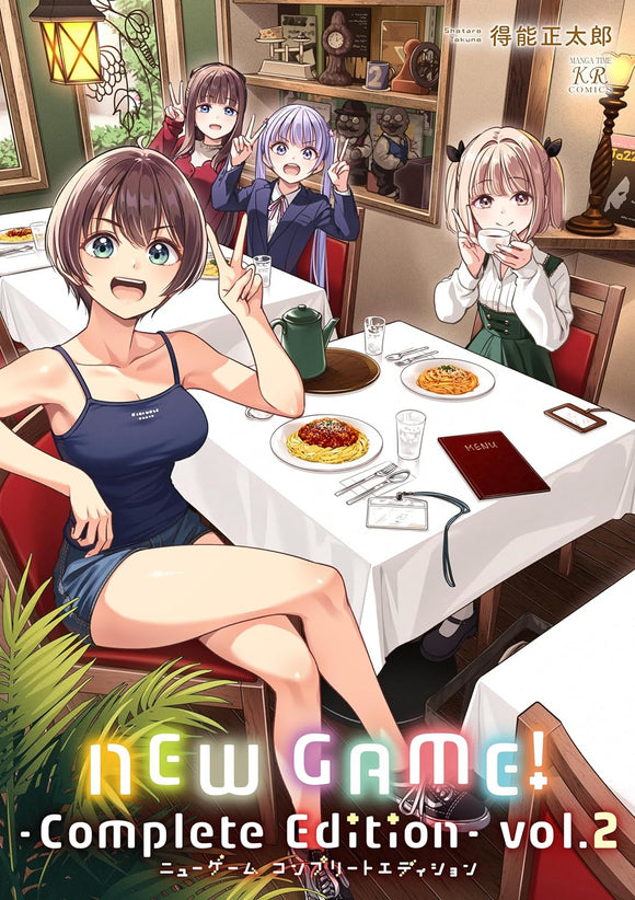 NEW GAME! - Complete Edition - 2