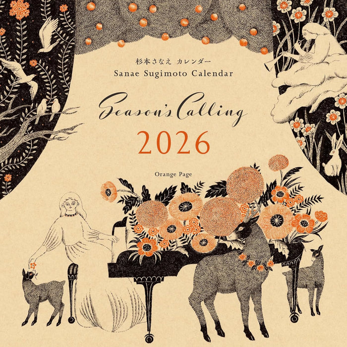 Sanae Sugimoto Calendar Season's Calling 2026