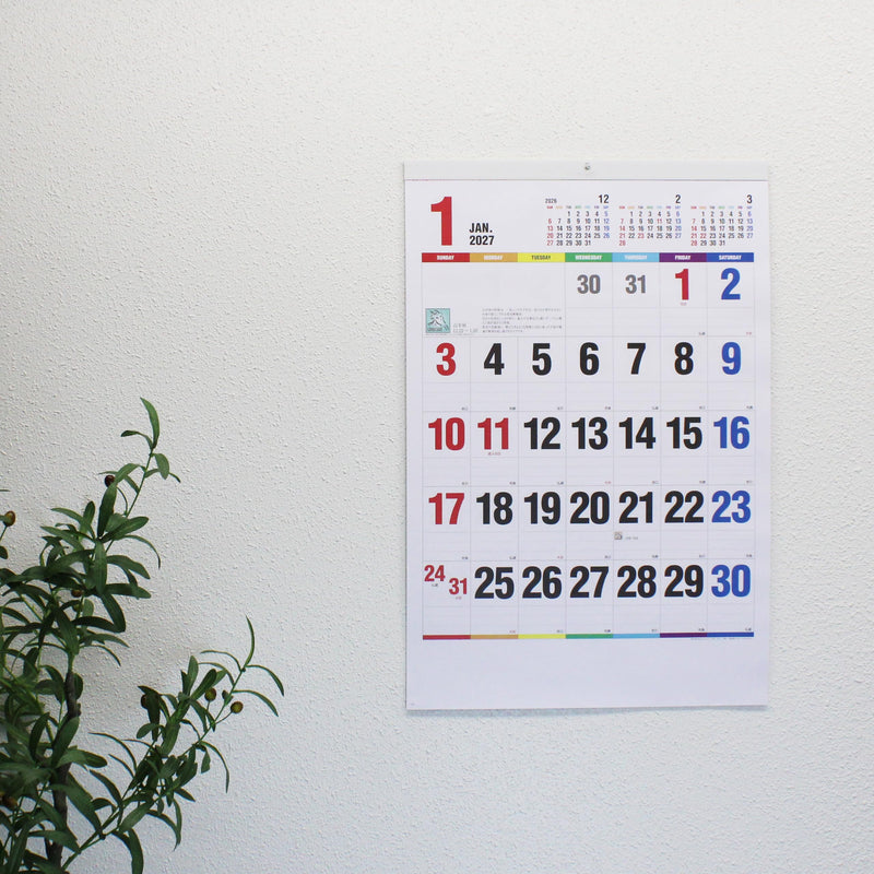 Takahashi 2027 Desk Calendar A5 E102
