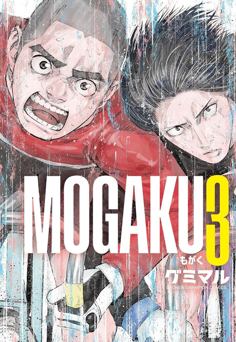 MOGAKU 3