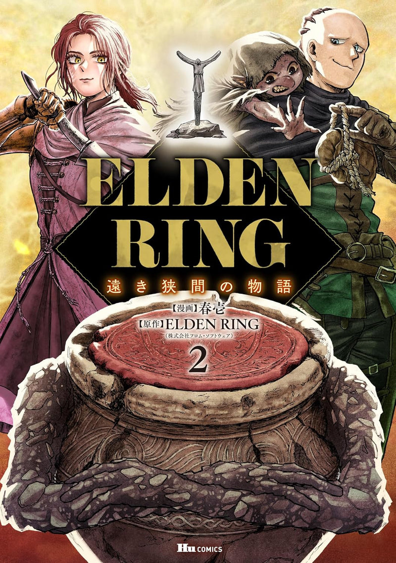 Elden Ring: Distant Tales Between (Tooki Hazama no Monogatari) 2