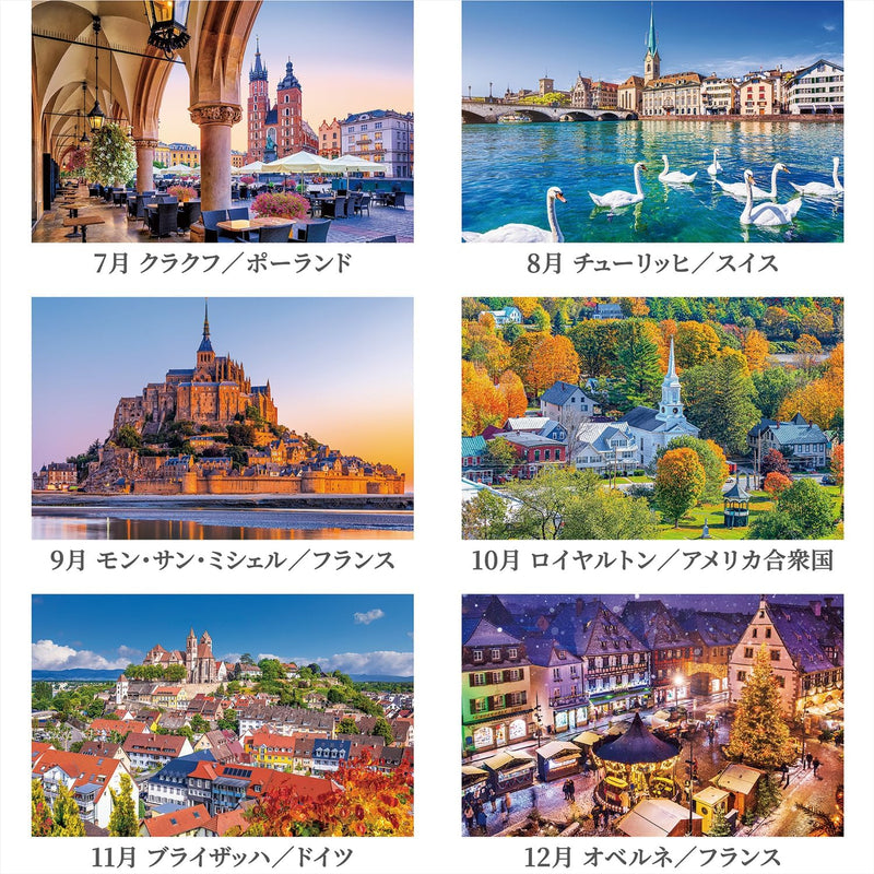 Shashin Koubou Calendar 'Strolling Through the Most Beautiful City in the World' 2026 Desk Calendar 144 x 182mm