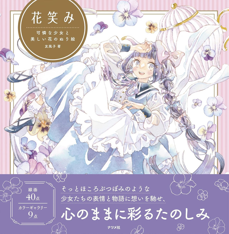 Flower Smiles: Coloring Book of Delicate Girls and Beautiful Flowers
