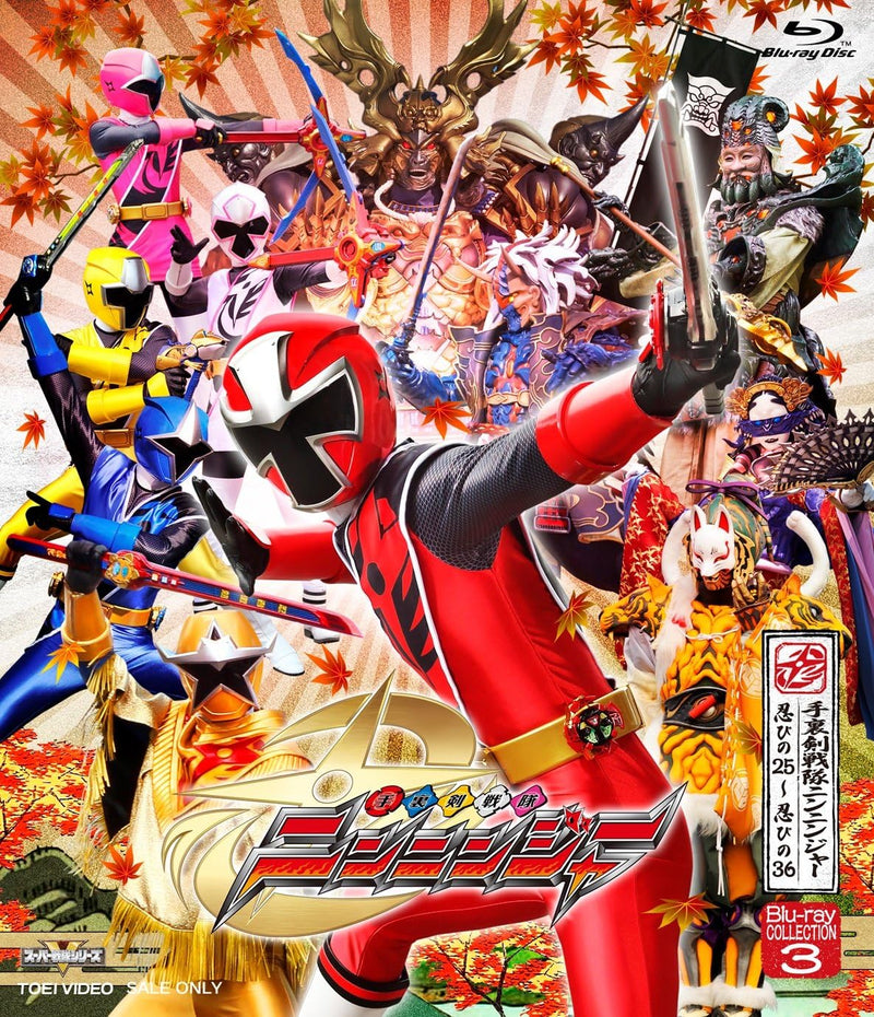 Super Sentai Series Shuriken Sentai Ninninger Blu-ray COLLECTION 3 [Blu-ray]