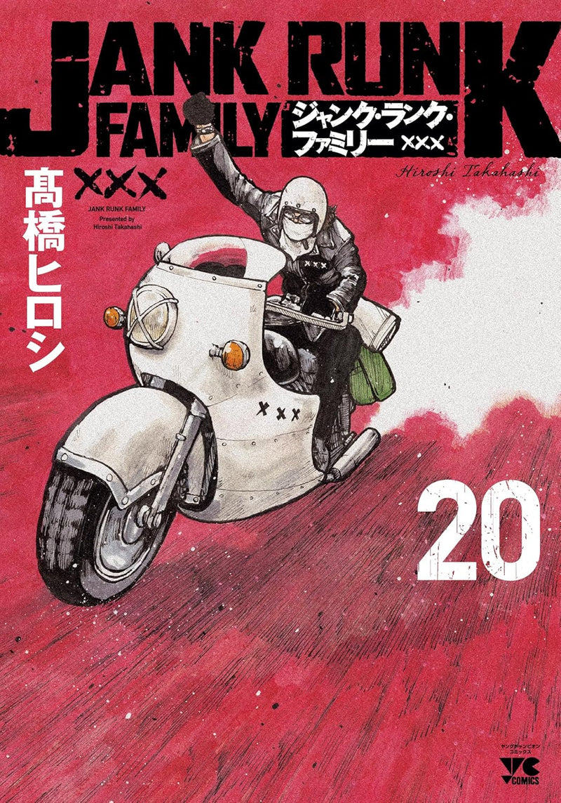 Jank Runk Family 20
