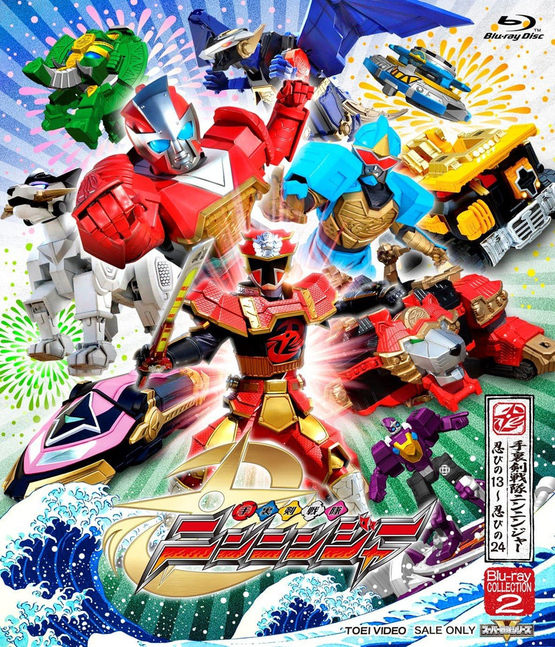 Super Sentai Series Shuriken Sentai Ninninger Blu-ray COLLECTION 2 [Blu-ray]