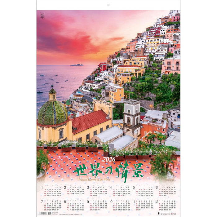 Todan 2026 Wall Calendar Poetical Scenery of the World Tohan DX Film 75 x 50.4cm TD-522