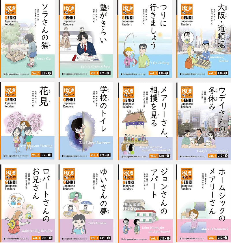 GENKI Japanese Readers Box 2