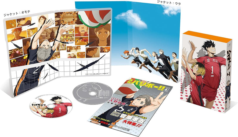 Haikyu!! vol.4 (Limited First-Press Edition) [Blu-ray]
