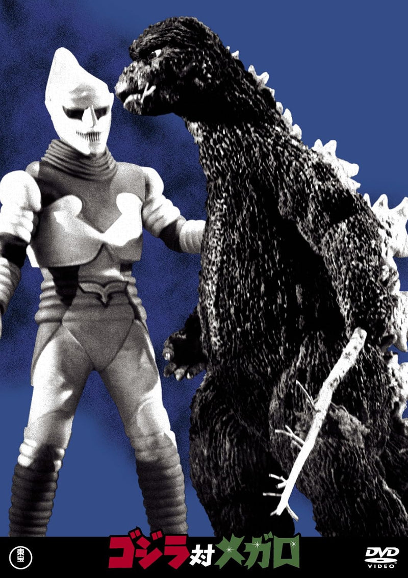 Godzilla vs. Megalon <Toho DVD Masterpiece Selection>
