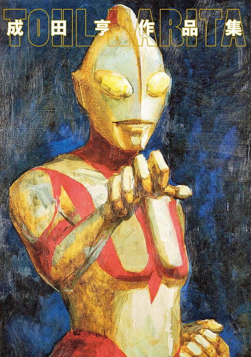 Tohl Narita Art Collection