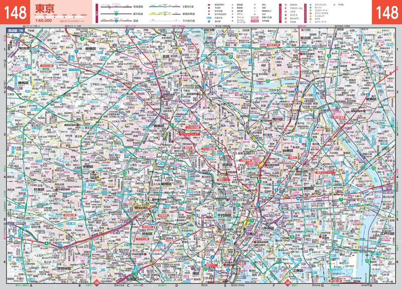 Max Mapple: All Japan Road Map